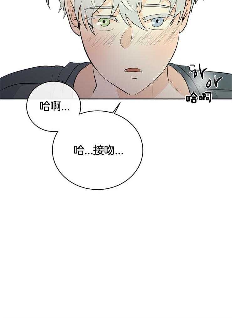 《天使他过于敬业》漫画最新章节第33话 为什么是我免费下拉式在线观看章节第【9】张图片