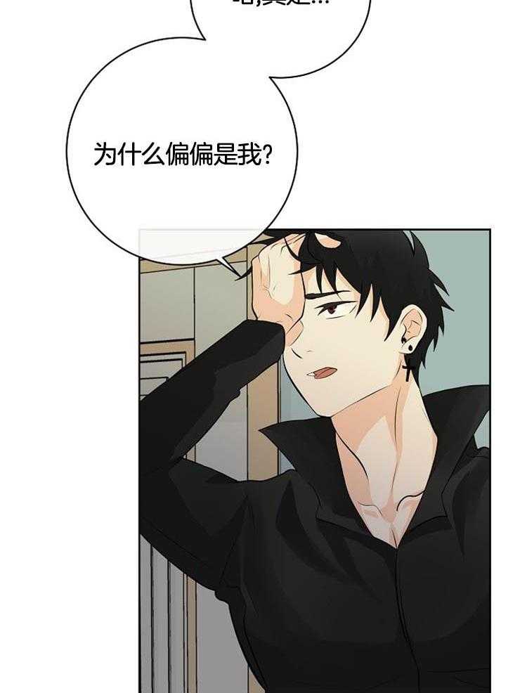 《天使他过于敬业》漫画最新章节第33话 为什么是我免费下拉式在线观看章节第【38】张图片