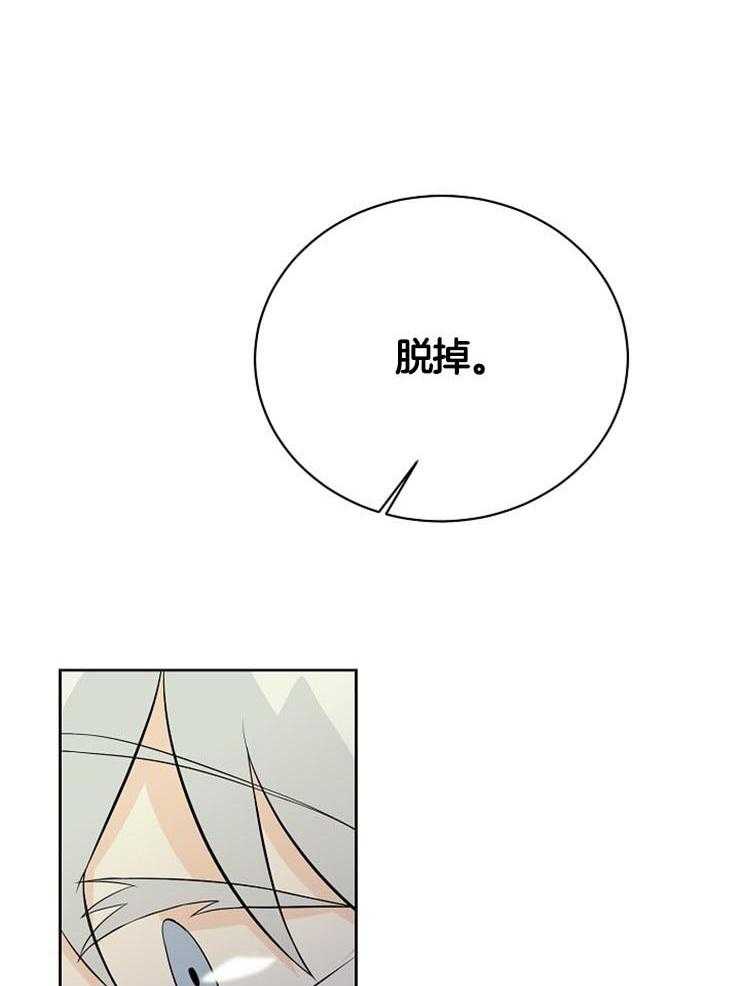 《天使他过于敬业》漫画最新章节第33话 为什么是我免费下拉式在线观看章节第【33】张图片