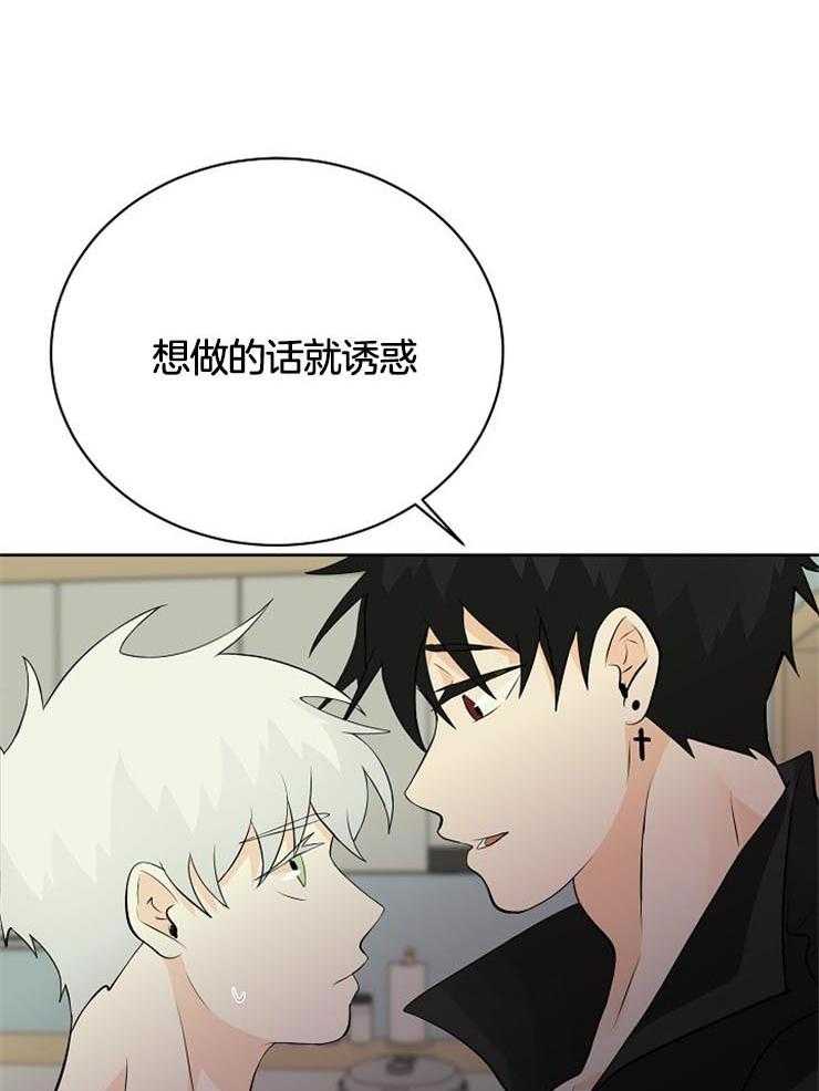 《天使他过于敬业》漫画最新章节第33话 为什么是我免费下拉式在线观看章节第【30】张图片