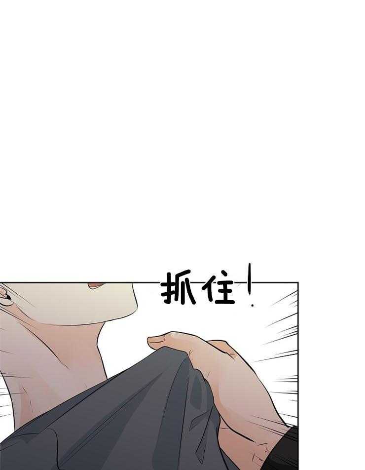 《天使他过于敬业》漫画最新章节第33话 为什么是我免费下拉式在线观看章节第【7】张图片