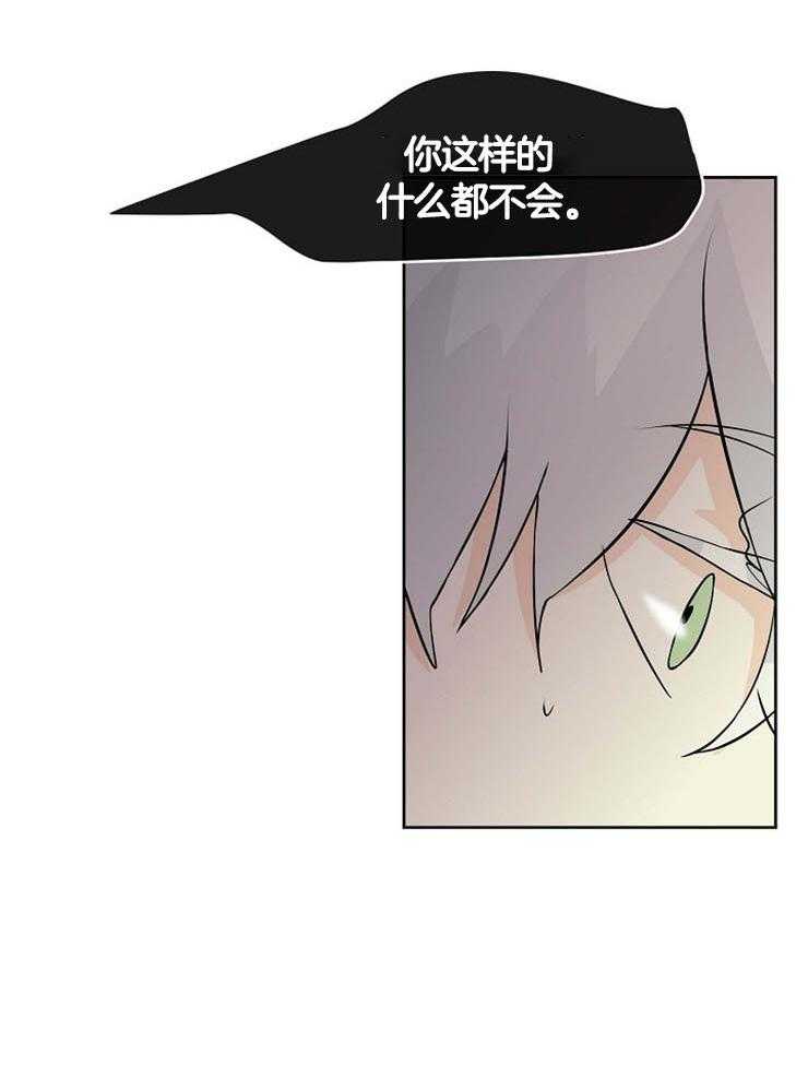 《天使他过于敬业》漫画最新章节第33话 为什么是我免费下拉式在线观看章节第【25】张图片