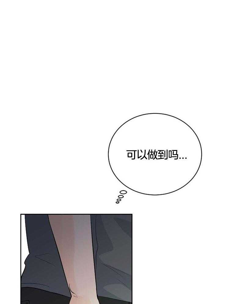 《天使他过于敬业》漫画最新章节第33话 为什么是我免费下拉式在线观看章节第【27】张图片