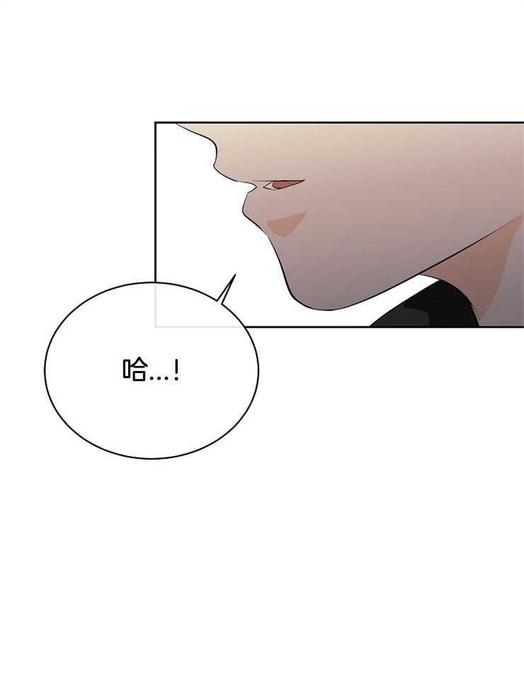 《天使他过于敬业》漫画最新章节第33话 为什么是我免费下拉式在线观看章节第【8】张图片