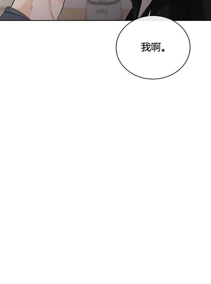 《天使他过于敬业》漫画最新章节第33话 为什么是我免费下拉式在线观看章节第【29】张图片