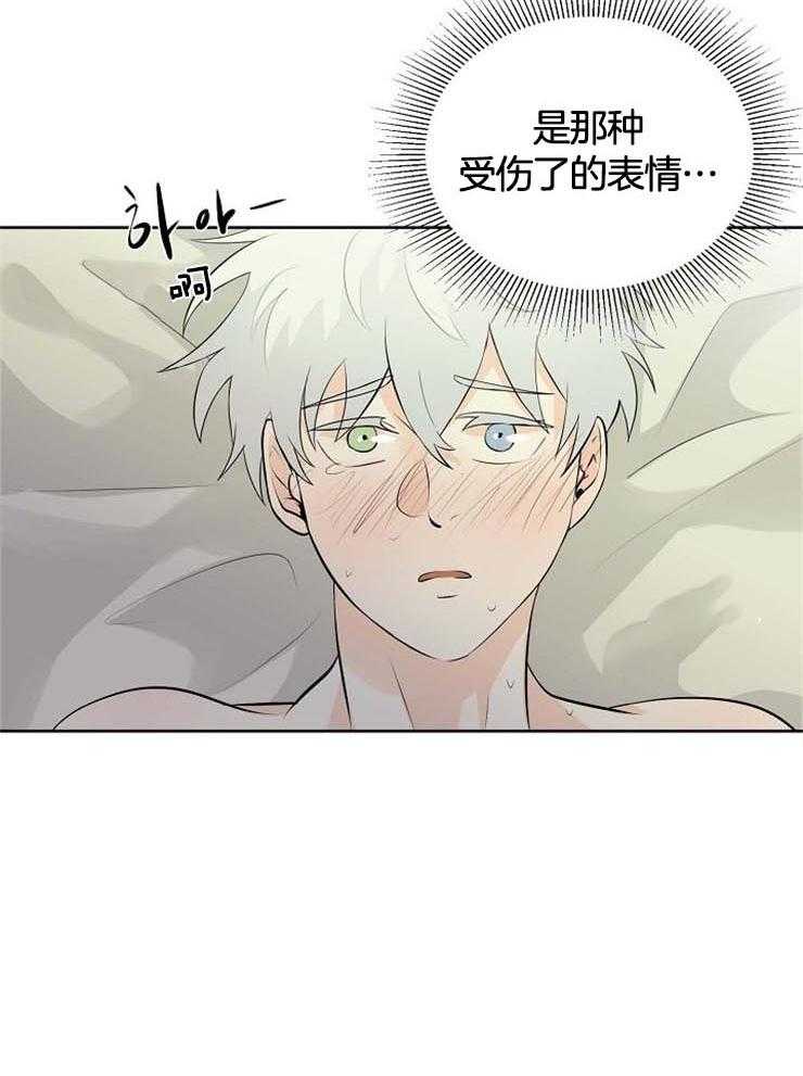 《天使他过于敬业》漫画最新章节第34话 果然是利用我免费下拉式在线观看章节第【12】张图片