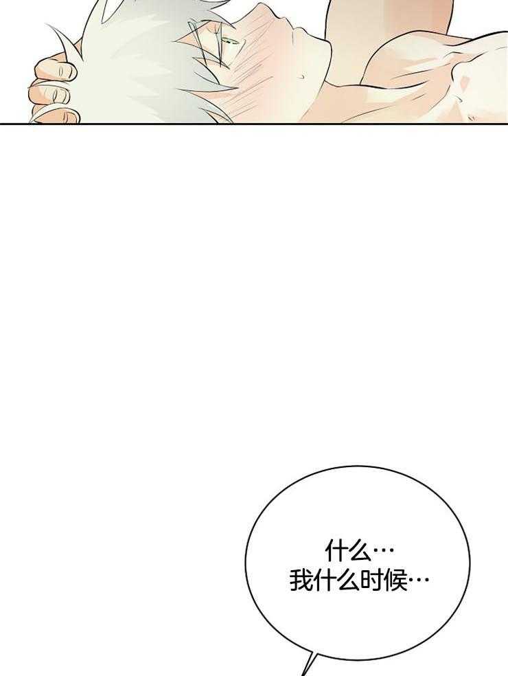 《天使他过于敬业》漫画最新章节第34话 果然是利用我免费下拉式在线观看章节第【33】张图片