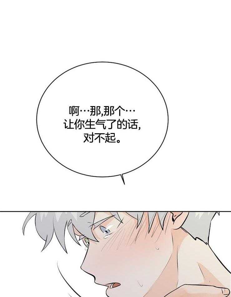 《天使他过于敬业》漫画最新章节第34话 果然是利用我免费下拉式在线观看章节第【41】张图片