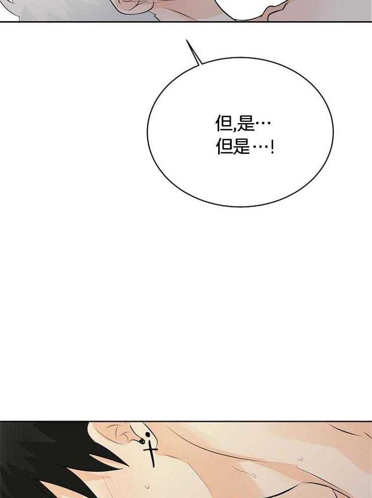 《天使他过于敬业》漫画最新章节第34话 果然是利用我免费下拉式在线观看章节第【17】张图片