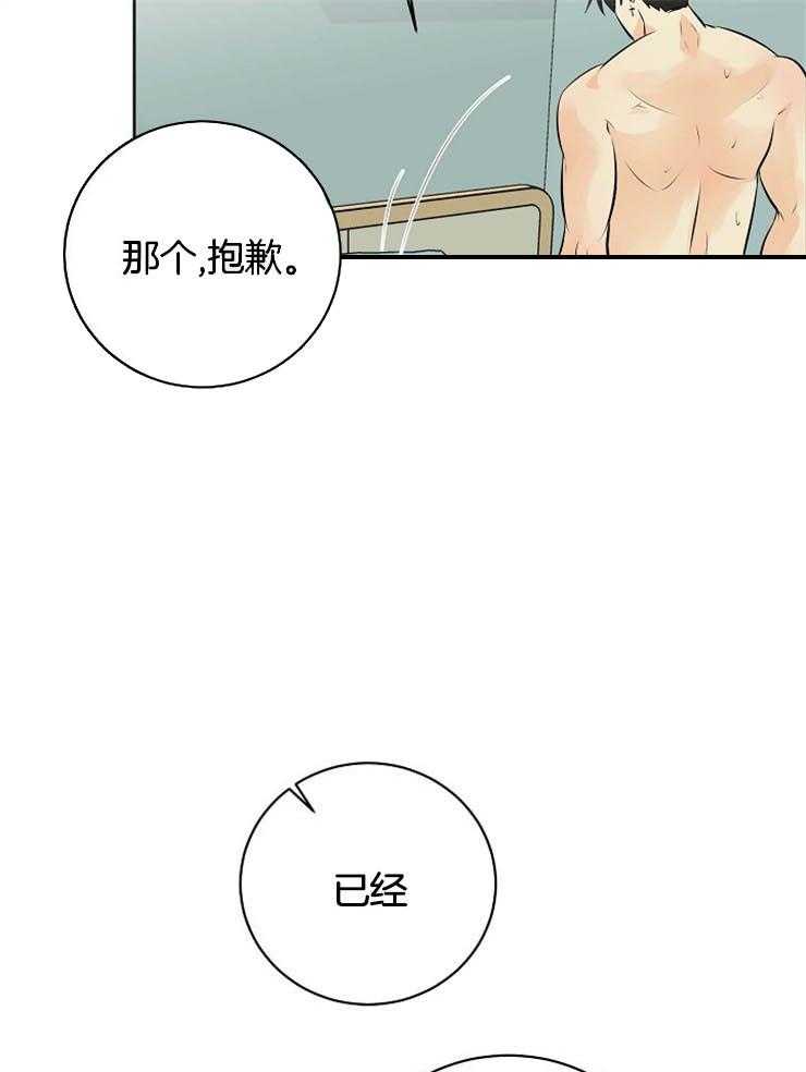 《天使他过于敬业》漫画最新章节第34话 果然是利用我免费下拉式在线观看章节第【35】张图片