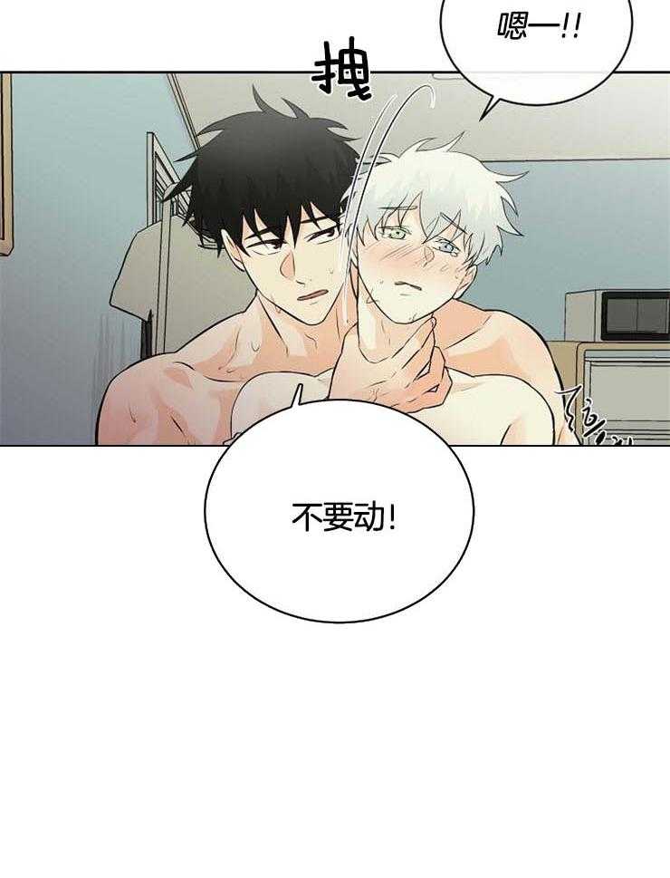 《天使他过于敬业》漫画最新章节第34话 果然是利用我免费下拉式在线观看章节第【48】张图片