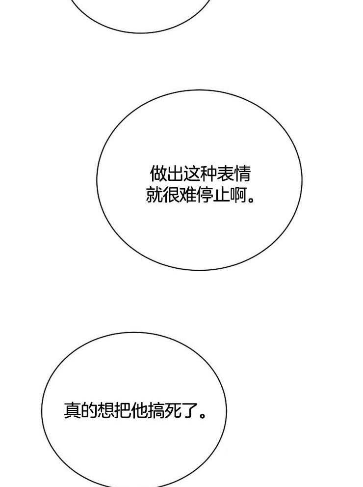 《天使他过于敬业》漫画最新章节第34话 果然是利用我免费下拉式在线观看章节第【20】张图片