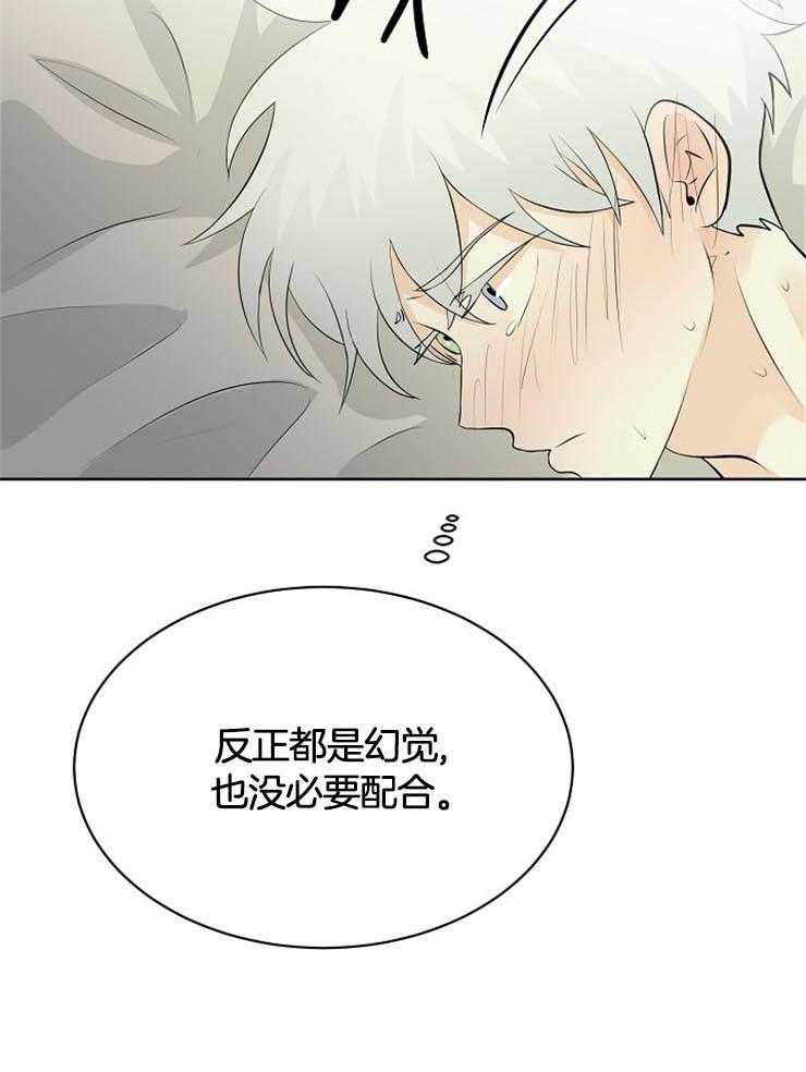 《天使他过于敬业》漫画最新章节第34话 果然是利用我免费下拉式在线观看章节第【26】张图片