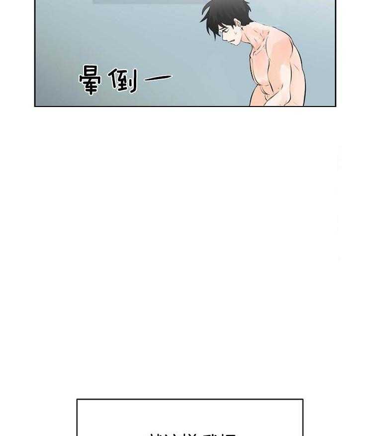 《天使他过于敬业》漫画最新章节第34话 果然是利用我免费下拉式在线观看章节第【3】张图片