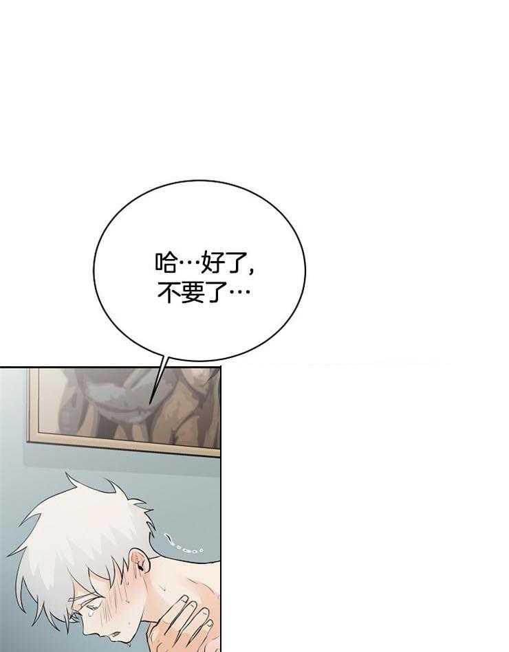 《天使他过于敬业》漫画最新章节第34话 果然是利用我免费下拉式在线观看章节第【47】张图片