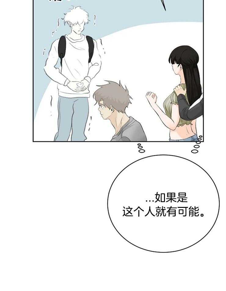 《天使他过于敬业》漫画最新章节第35话 发表日免费下拉式在线观看章节第【8】张图片