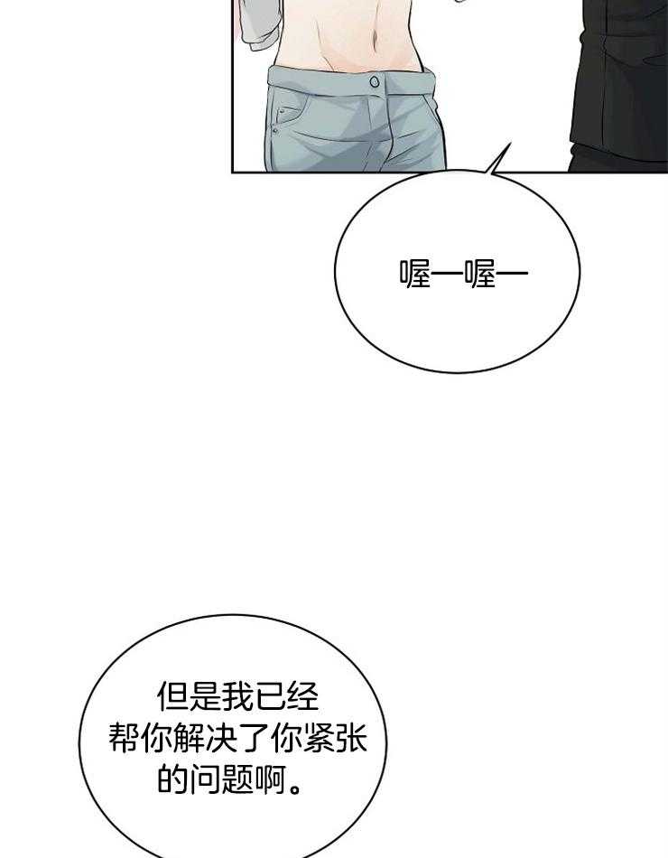 《天使他过于敬业》漫画最新章节第35话 发表日免费下拉式在线观看章节第【30】张图片