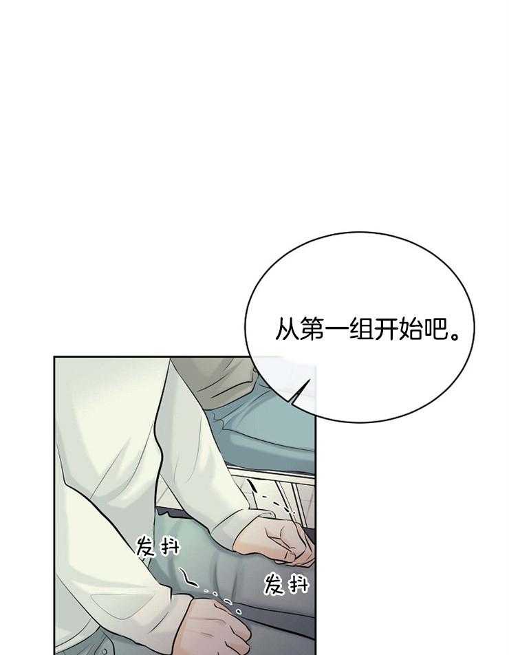 《天使他过于敬业》漫画最新章节第35话 发表日免费下拉式在线观看章节第【4】张图片