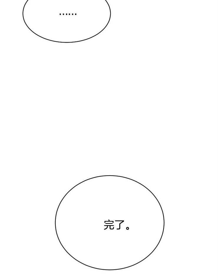 《天使他过于敬业》漫画最新章节第35话 发表日免费下拉式在线观看章节第【34】张图片