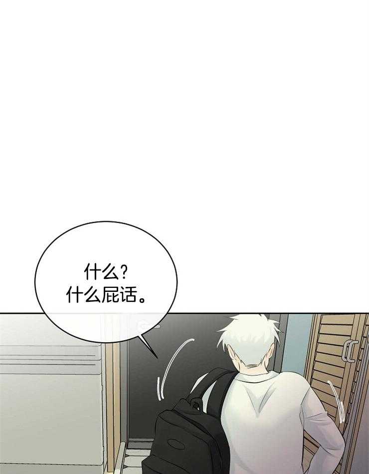 《天使他过于敬业》漫画最新章节第35话 发表日免费下拉式在线观看章节第【28】张图片