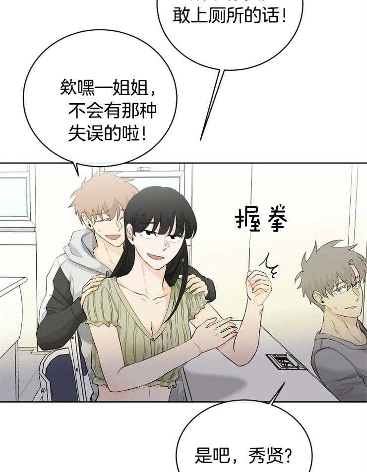 《天使他过于敬业》漫画最新章节第35话 发表日免费下拉式在线观看章节第【10】张图片