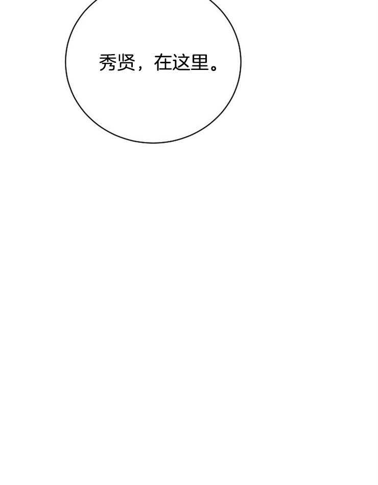 《天使他过于敬业》漫画最新章节第35话 发表日免费下拉式在线观看章节第【21】张图片