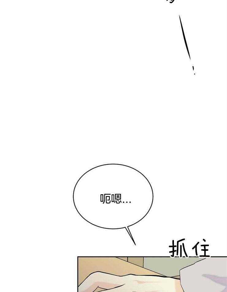 《天使他过于敬业》漫画最新章节第35话 发表日免费下拉式在线观看章节第【38】张图片