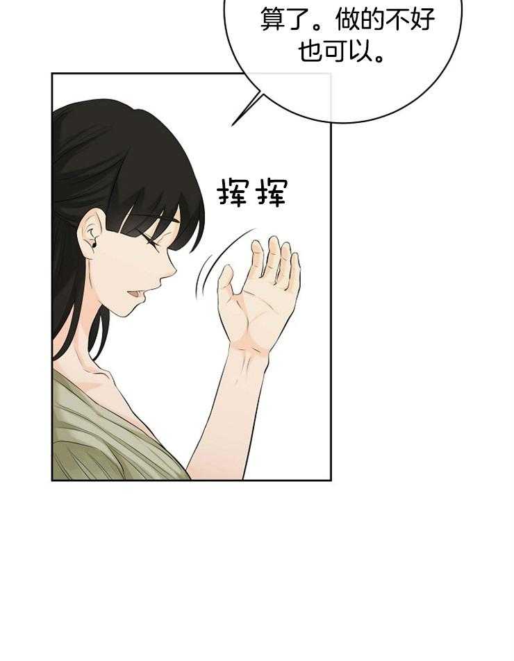 《天使他过于敬业》漫画最新章节第35话 发表日免费下拉式在线观看章节第【14】张图片