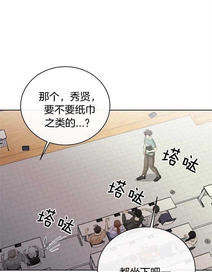 《天使他过于敬业》漫画最新章节第35话 发表日免费下拉式在线观看章节第【7】张图片