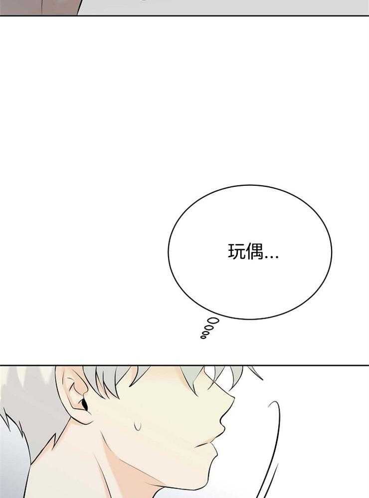 《天使他过于敬业》漫画最新章节第36话 美丽的世界免费下拉式在线观看章节第【23】张图片