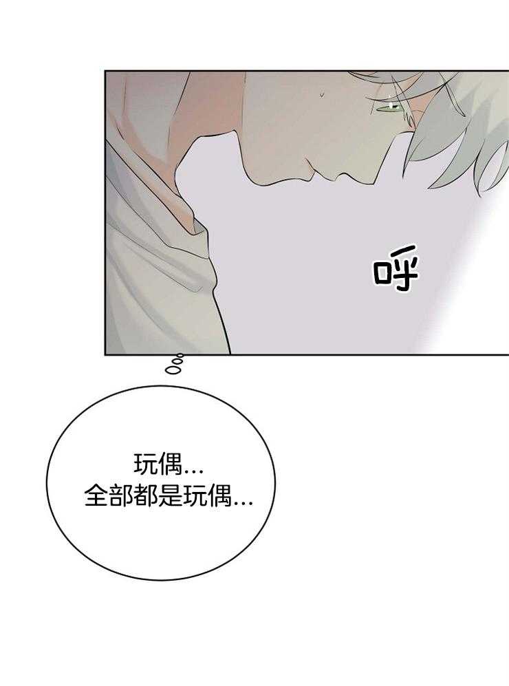 《天使他过于敬业》漫画最新章节第36话 美丽的世界免费下拉式在线观看章节第【26】张图片