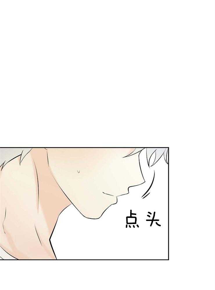 《天使他过于敬业》漫画最新章节第36话 美丽的世界免费下拉式在线观看章节第【32】张图片