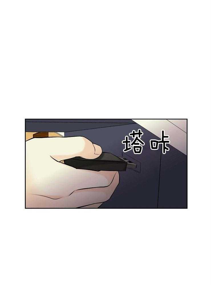 《天使他过于敬业》漫画最新章节第36话 美丽的世界免费下拉式在线观看章节第【25】张图片