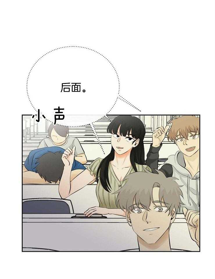 《天使他过于敬业》漫画最新章节第36话 美丽的世界免费下拉式在线观看章节第【10】张图片