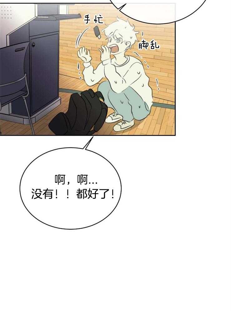 《天使他过于敬业》漫画最新章节第36话 美丽的世界免费下拉式在线观看章节第【27】张图片