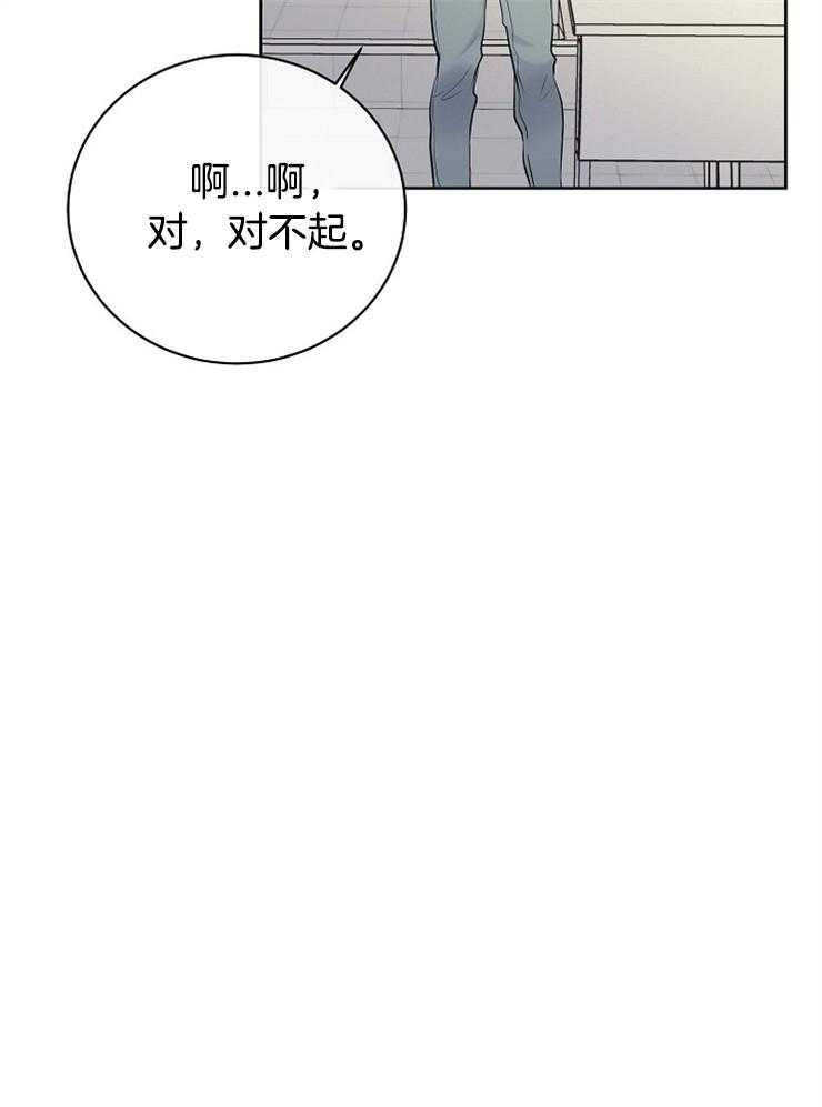 《天使他过于敬业》漫画最新章节第36话 美丽的世界免费下拉式在线观看章节第【36】张图片