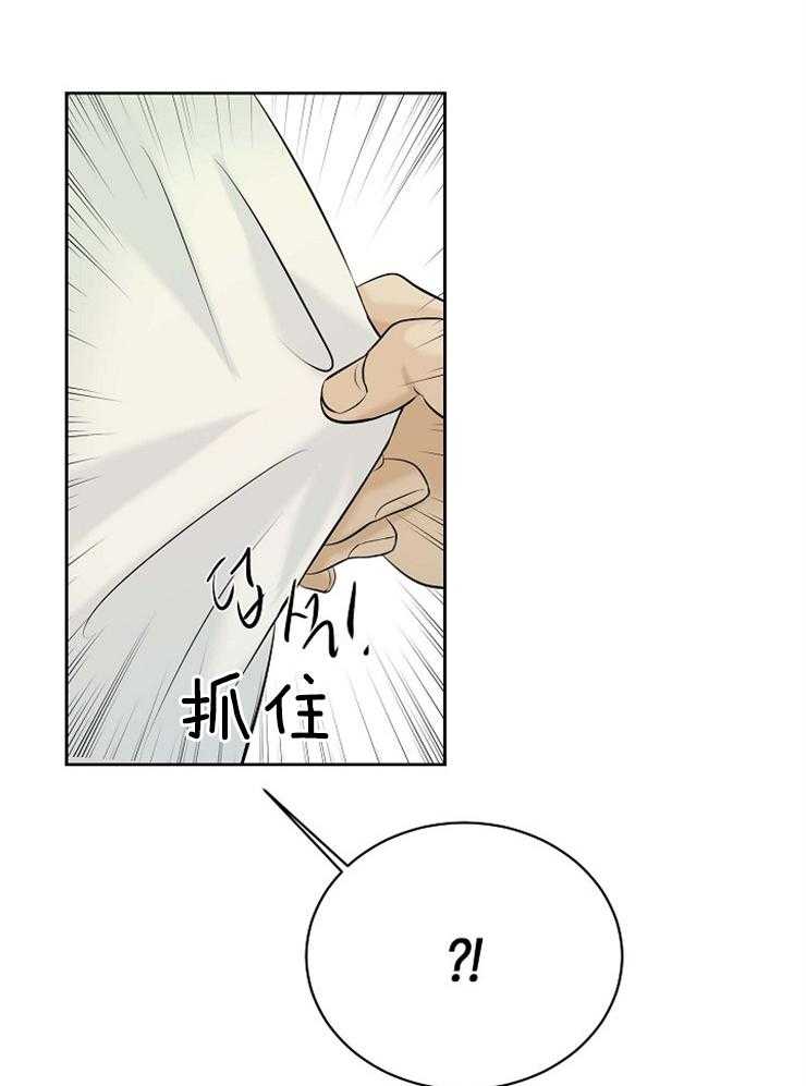 《天使他过于敬业》漫画最新章节第36话 美丽的世界免费下拉式在线观看章节第【35】张图片