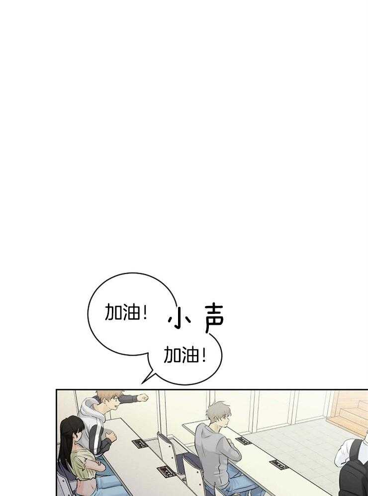 《天使他过于敬业》漫画最新章节第36话 美丽的世界免费下拉式在线观看章节第【31】张图片