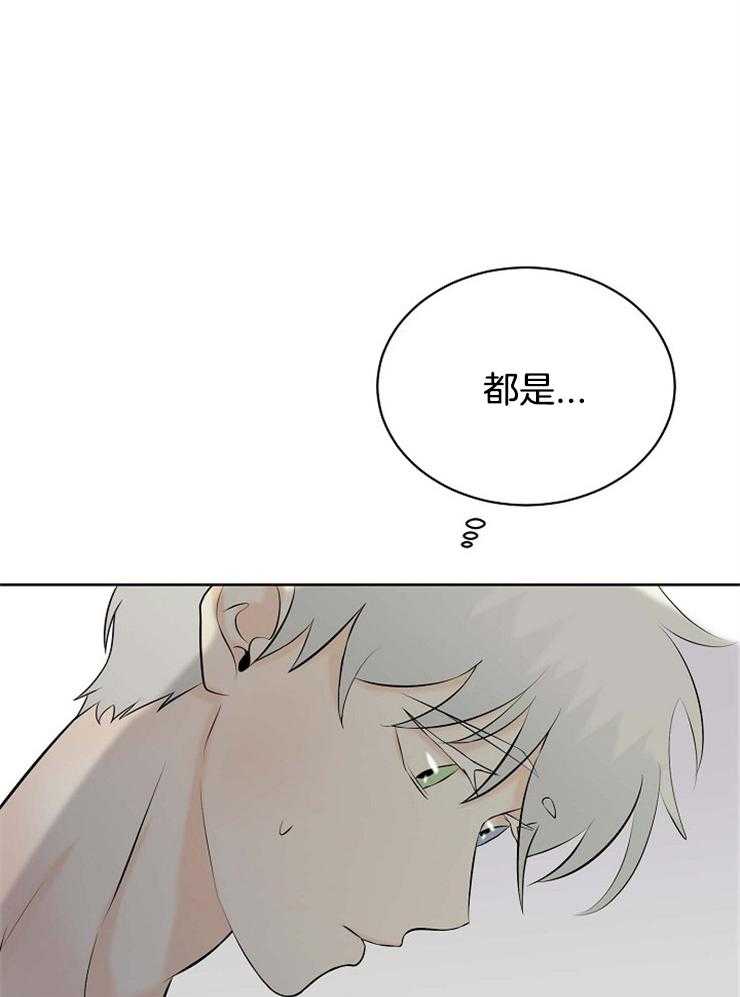 《天使他过于敬业》漫画最新章节第36话 美丽的世界免费下拉式在线观看章节第【24】张图片