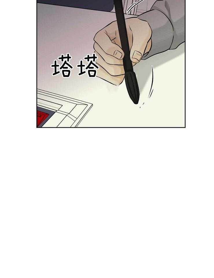 《天使他过于敬业》漫画最新章节第36话 美丽的世界免费下拉式在线观看章节第【12】张图片