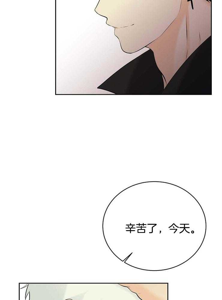 《天使他过于敬业》漫画最新章节第37话 遗忘免费下拉式在线观看章节第【22】张图片