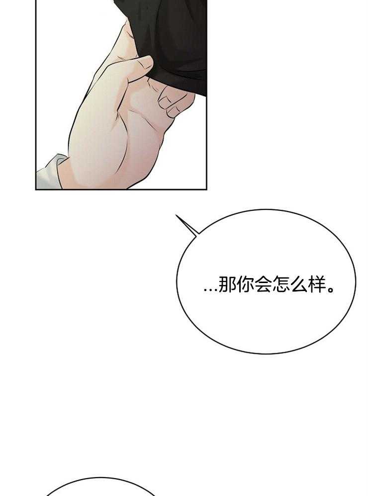 《天使他过于敬业》漫画最新章节第37话 遗忘免费下拉式在线观看章节第【17】张图片