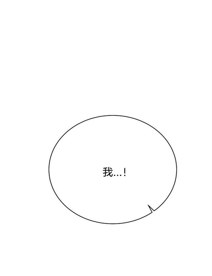 《天使他过于敬业》漫画最新章节第37话 遗忘免费下拉式在线观看章节第【8】张图片