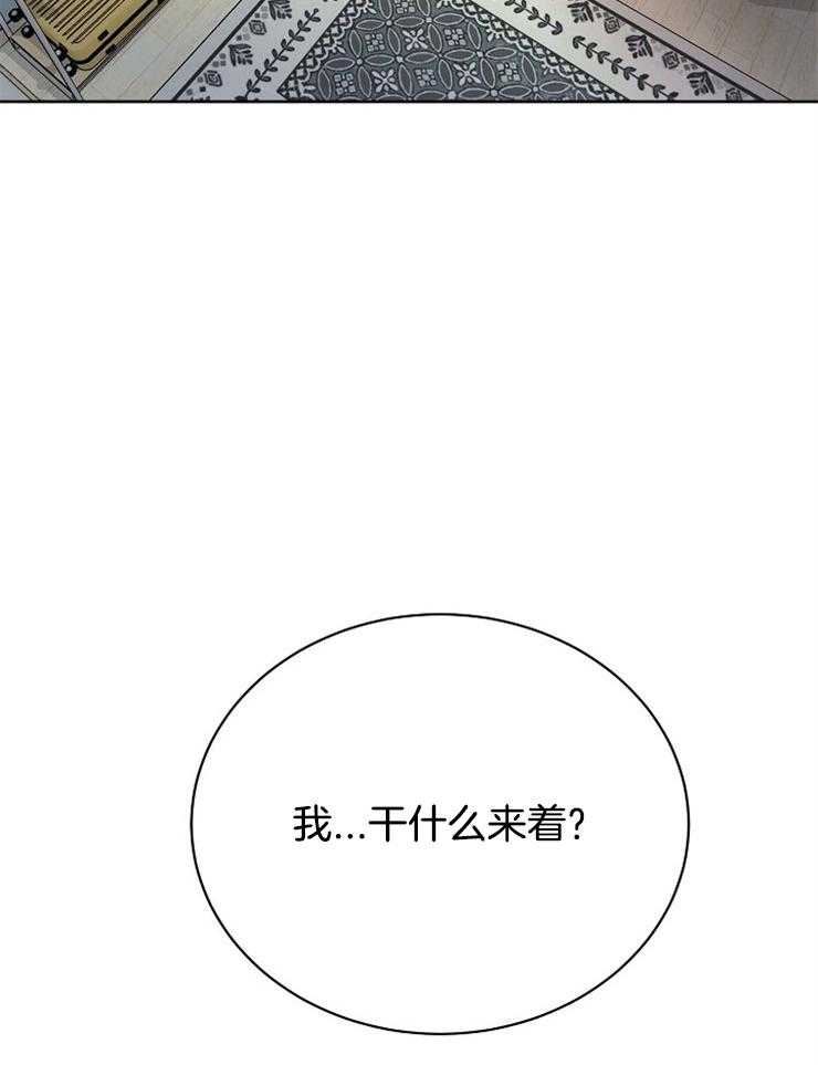 《天使他过于敬业》漫画最新章节第37话 遗忘免费下拉式在线观看章节第【2】张图片