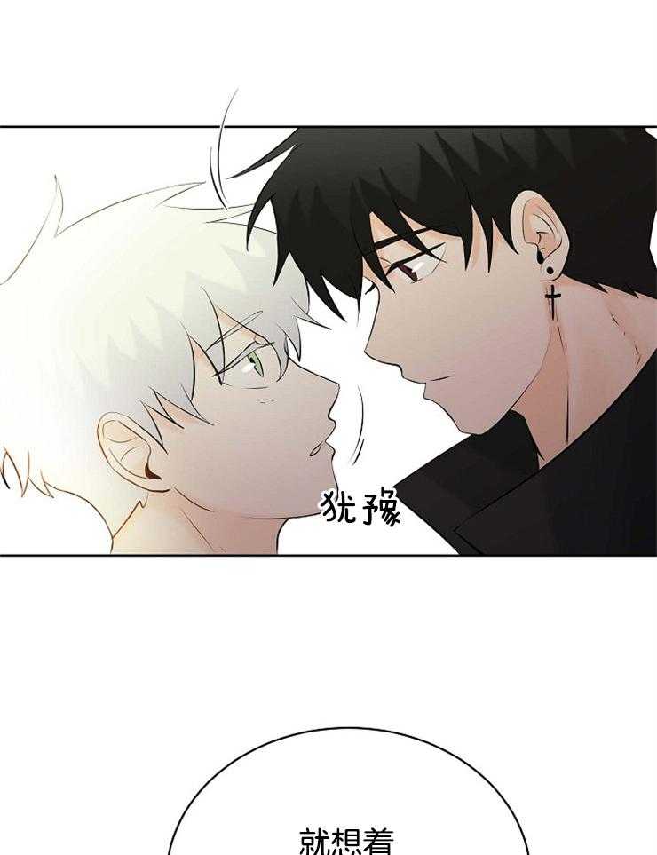 《天使他过于敬业》漫画最新章节第37话 遗忘免费下拉式在线观看章节第【10】张图片