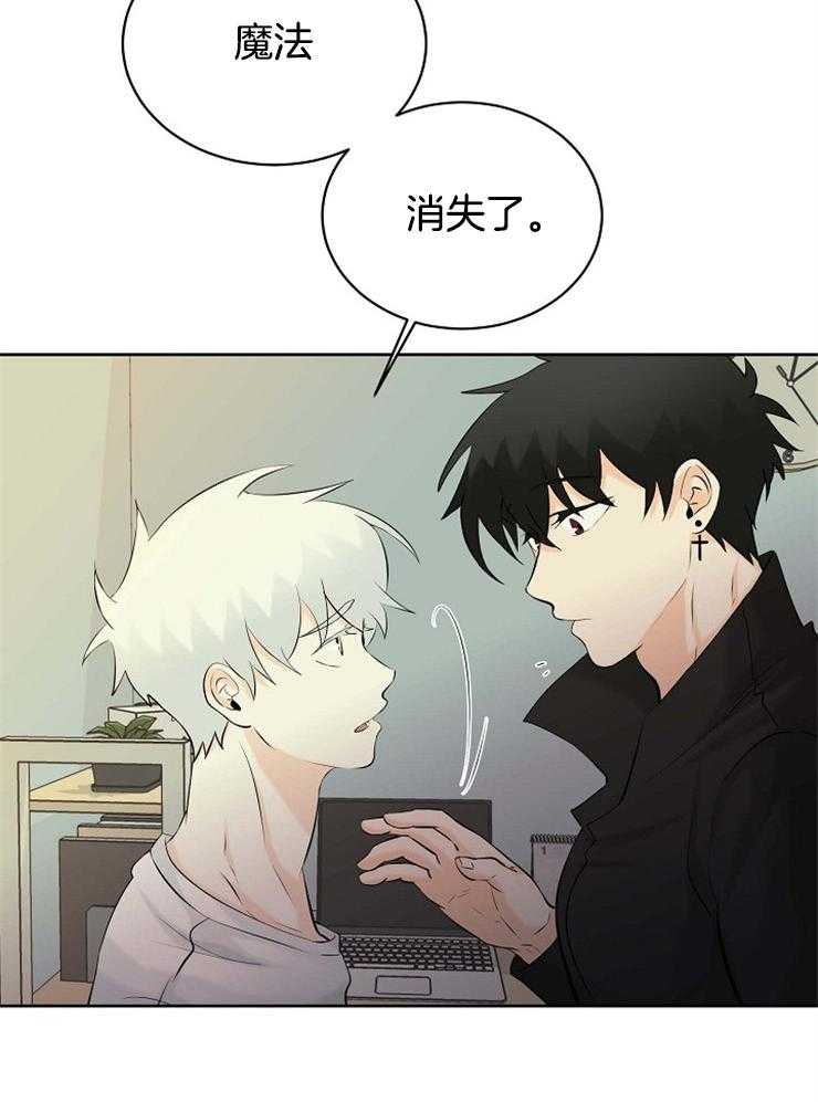 《天使他过于敬业》漫画最新章节第37话 遗忘免费下拉式在线观看章节第【20】张图片