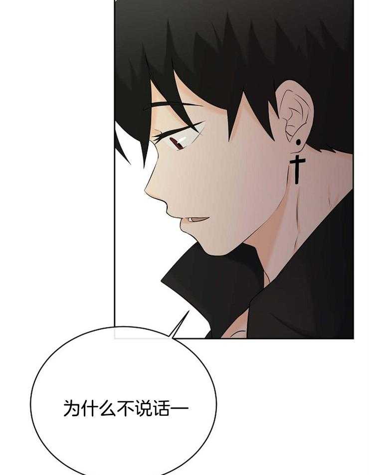 《天使他过于敬业》漫画最新章节第38话 回来了免费下拉式在线观看章节第【14】张图片