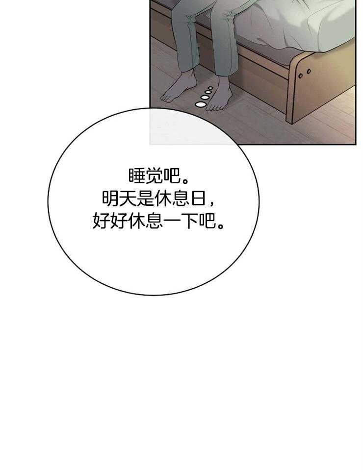 《天使他过于敬业》漫画最新章节第38话 回来了免费下拉式在线观看章节第【31】张图片