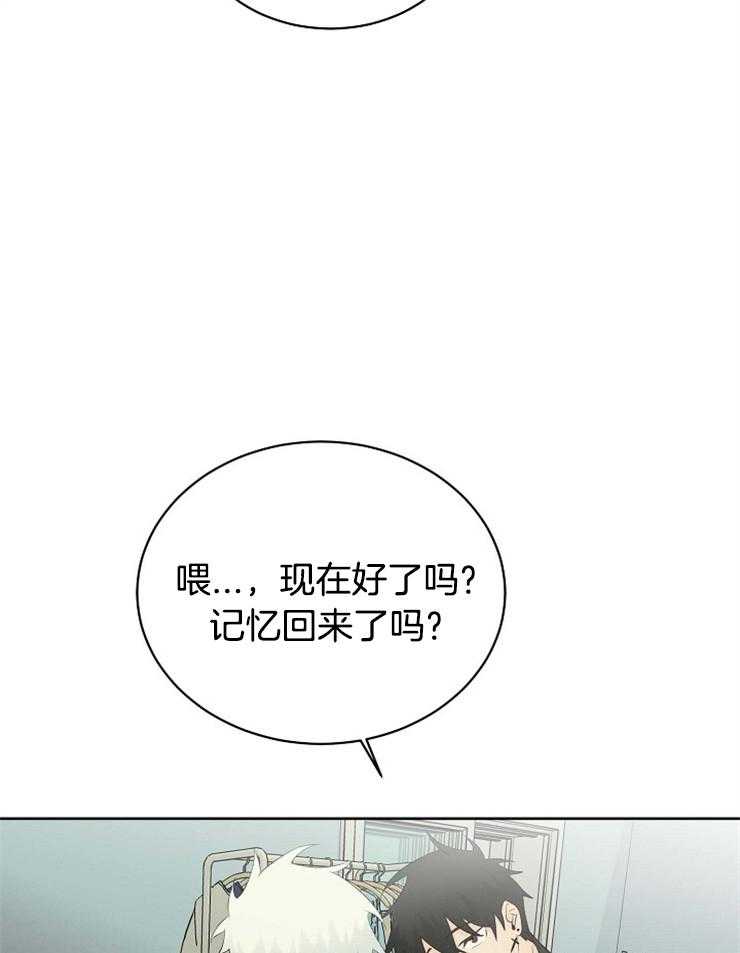 《天使他过于敬业》漫画最新章节第38话 回来了免费下拉式在线观看章节第【17】张图片