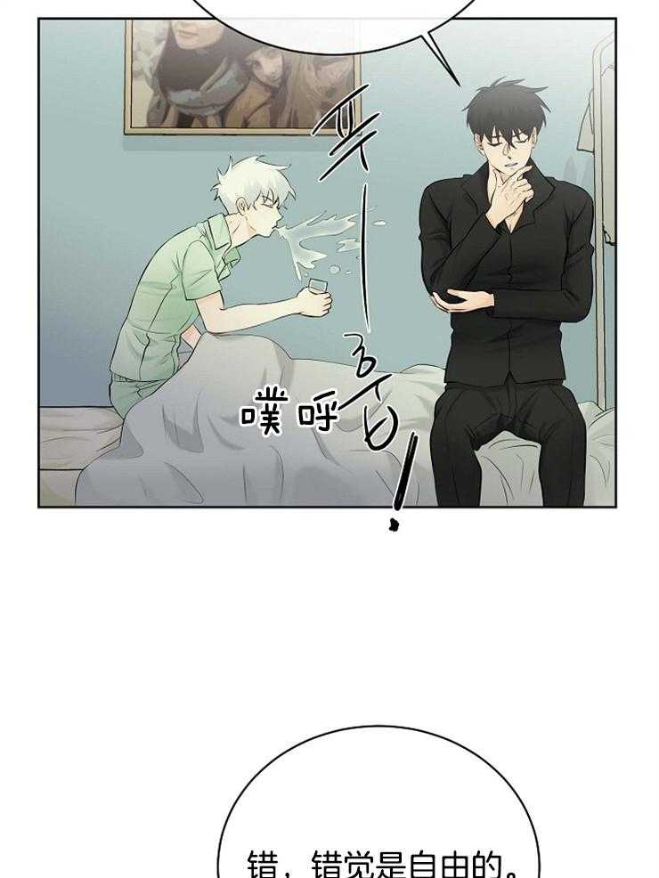 《天使他过于敬业》漫画最新章节第39话 是你杀了我们免费下拉式在线观看章节第【9】张图片